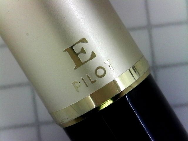 PILOT Elite 14K-585 メタボな＜SOFT＞ : 万年筆おやじの備忘録