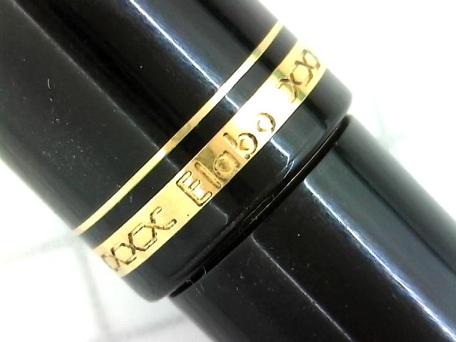 PILOT Elabo 14K-585 初代初期型 ＜S・EF＞ : 万年筆おやじの備忘録