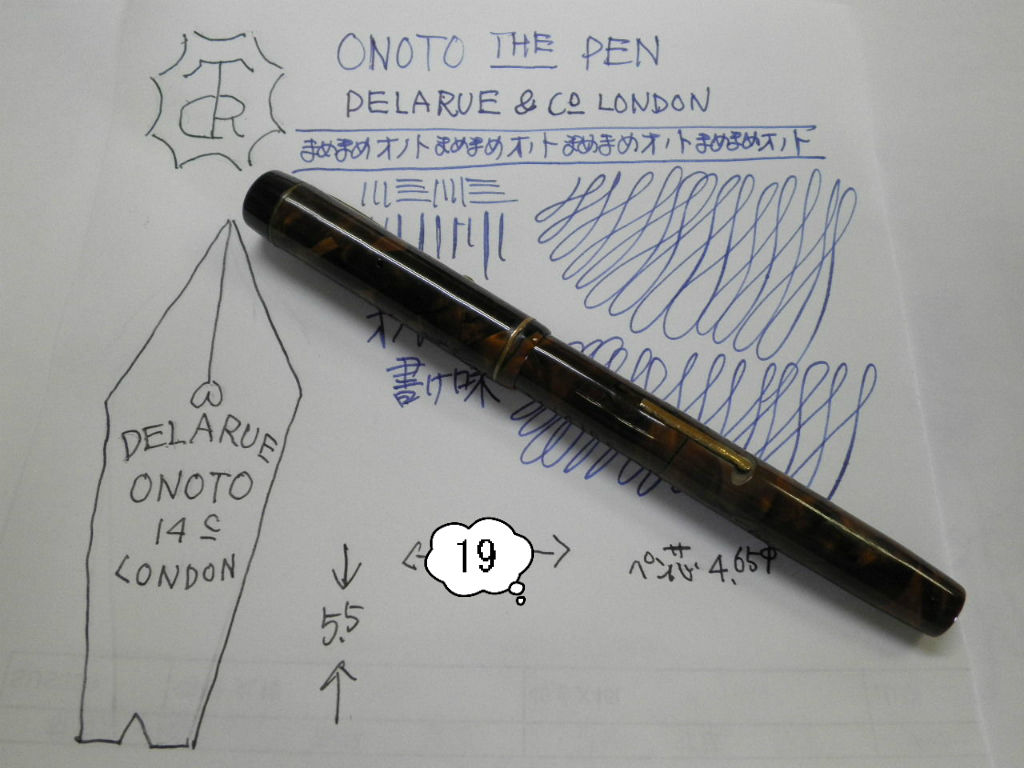 ONOTO THE PEN : 万年筆おやじの備忘録