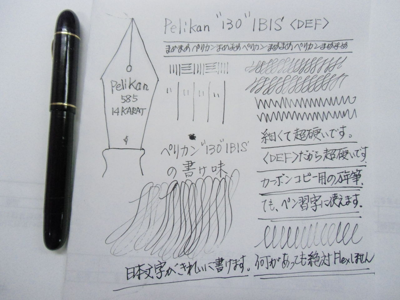 PELIKAN　ペリカン　＃130 IBIS 字幅OM PELIKAN ペリカン ＃130 IBIS 字幅OM 【公式通販】