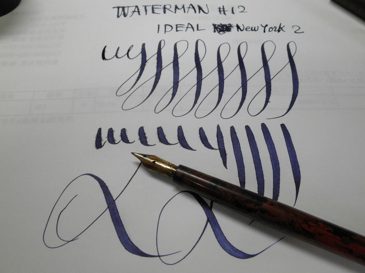 フレックス総研（28） WATERMAN IDEAL NEWYORK 2 : 万年筆おやじの備忘録