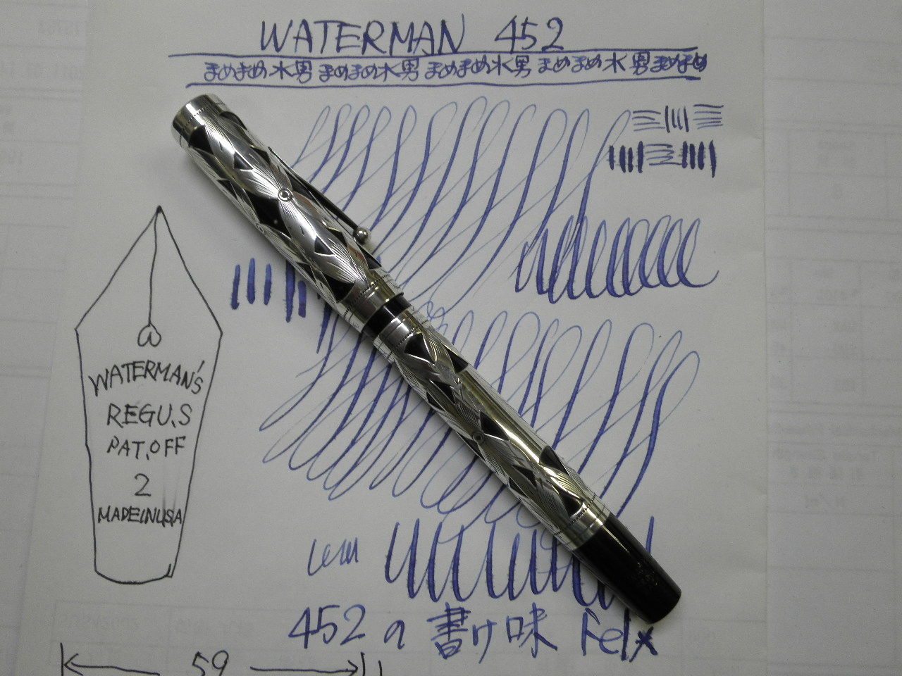 WATERMAN 452 : 万年筆おやじの備忘録