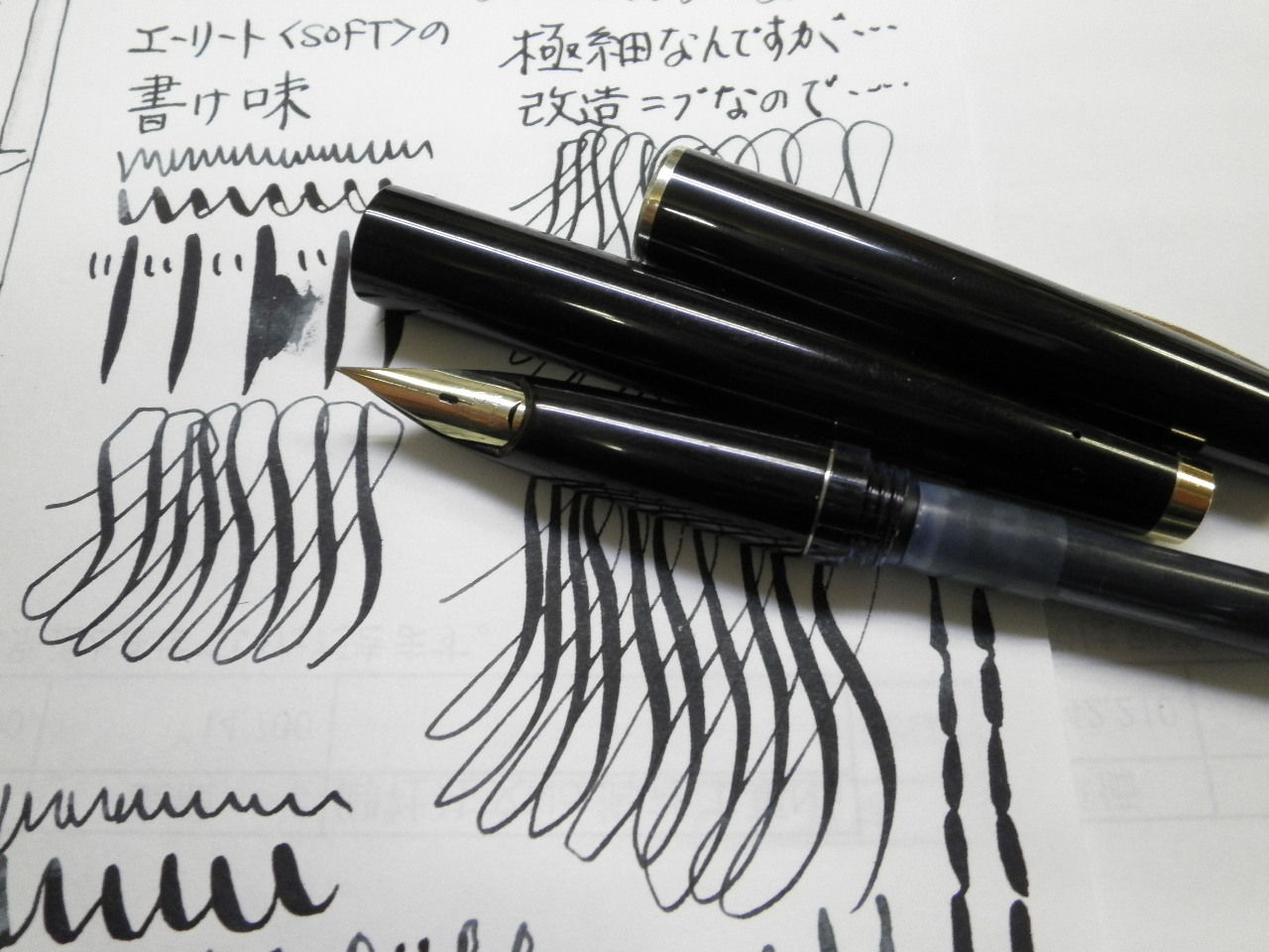 PILOT エリート ＜SOFT＞改造ニブ : 万年筆おやじの備忘録