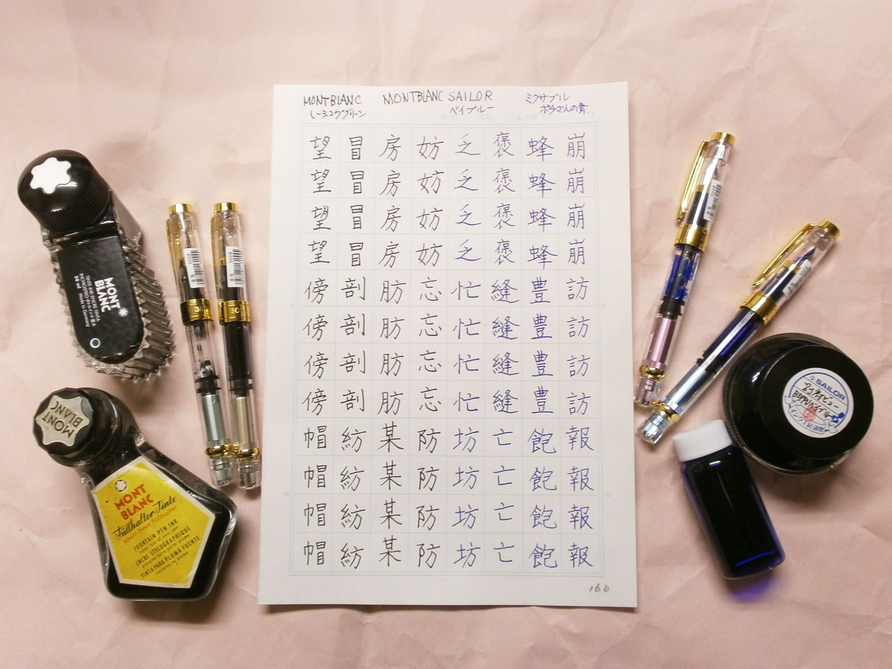 未開封　廃盤色　モンブラン ビンテージインク 50ml　レーシンググリーン 超レア! 廃盤色 モンブラン ビンテージインク 50ml レーシング