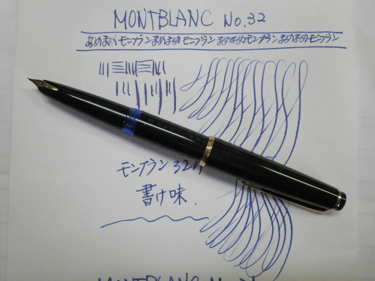 モンブラン 万年筆 NO.32 インタルシアニブ 吸入式 14K（洗浄済） モンブラン 万年筆 NO.32 インタルシアニブ 吸入式 14K（洗浄済