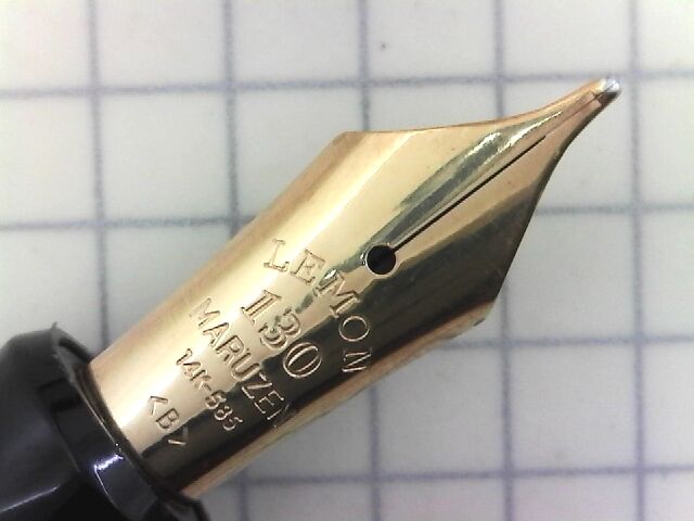 二本目の130周年記念の丸善檸檬 14K－585＜B＞ : 万年筆おやじの備忘録