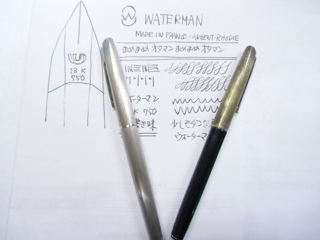 WATERMAN コンコルドのメーカーズマーク : 万年筆おやじの備忘録 WATERMAN コンコルドのメーカーズマーク : 万年筆おやじの備忘録