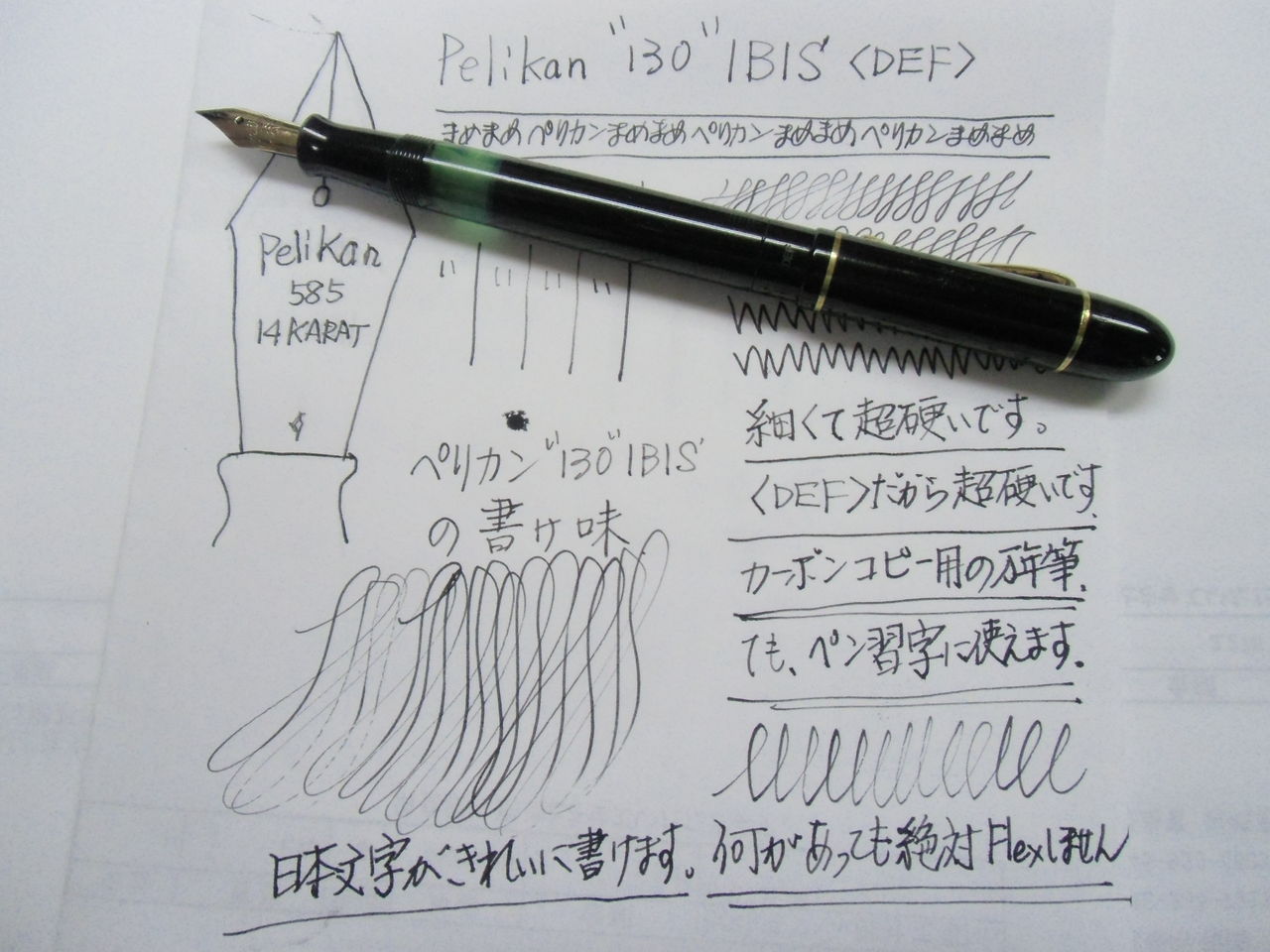 PELIKAN　ペリカン　＃130 IBIS 字幅OM PELIKANペリカン＃130 IBIS 字幅OM
