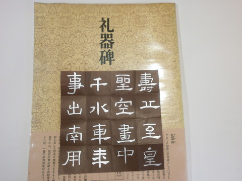 P6160494