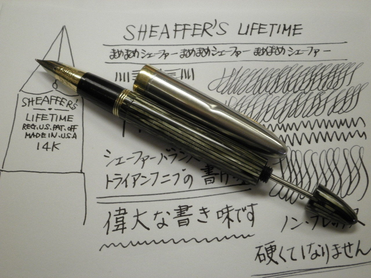 【可動品】シェーファー　トライアンフ　ライフタイム　万年筆　14K F 練馬区にて米国シェイファー製ヴィンテージ万年筆＆ペンシルのセットを