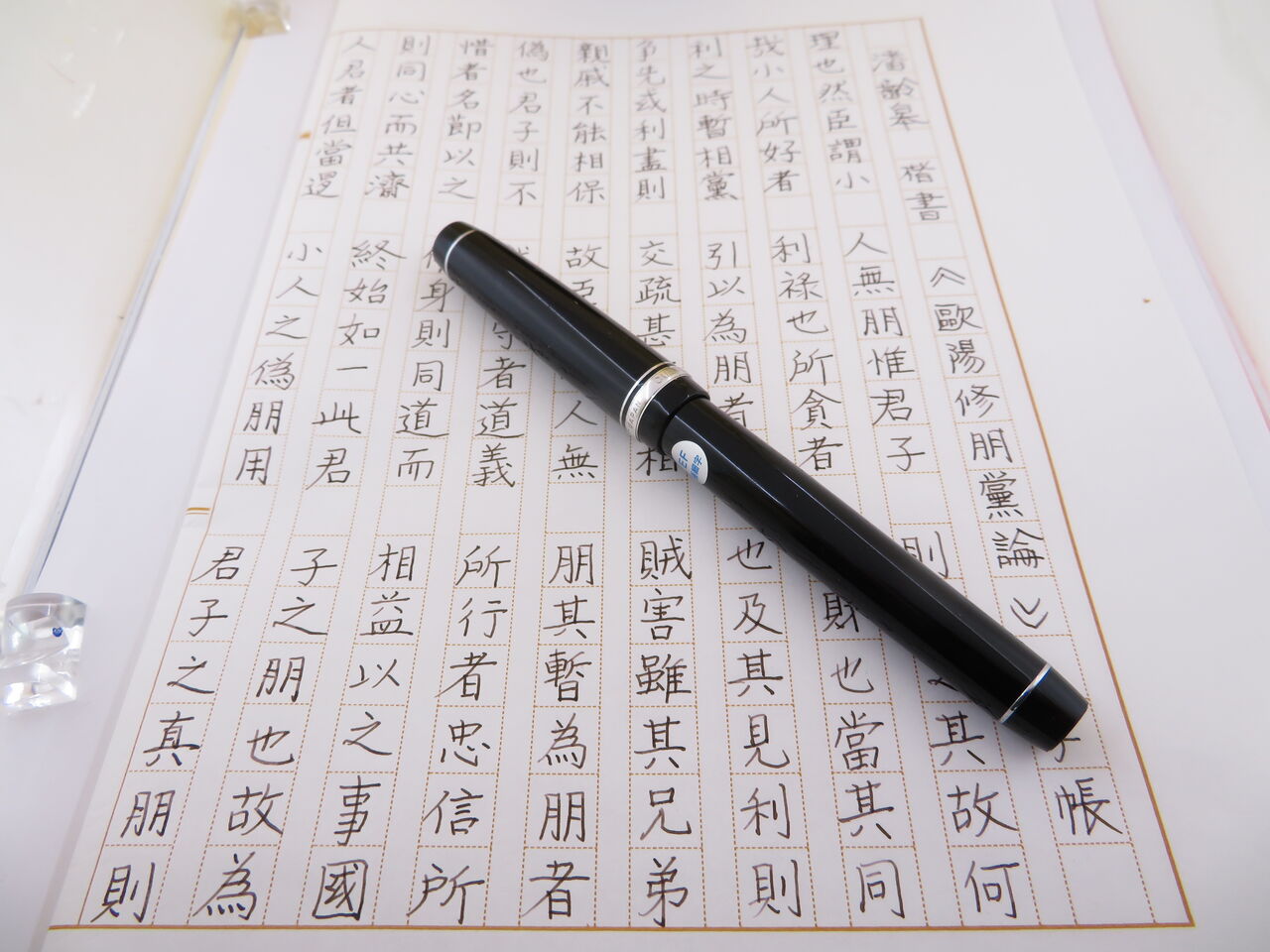 市場 まとめ買い 50ml パイロット 万年筆インキ 山栗 色彩雫 Iroshizuku ヤマグリ