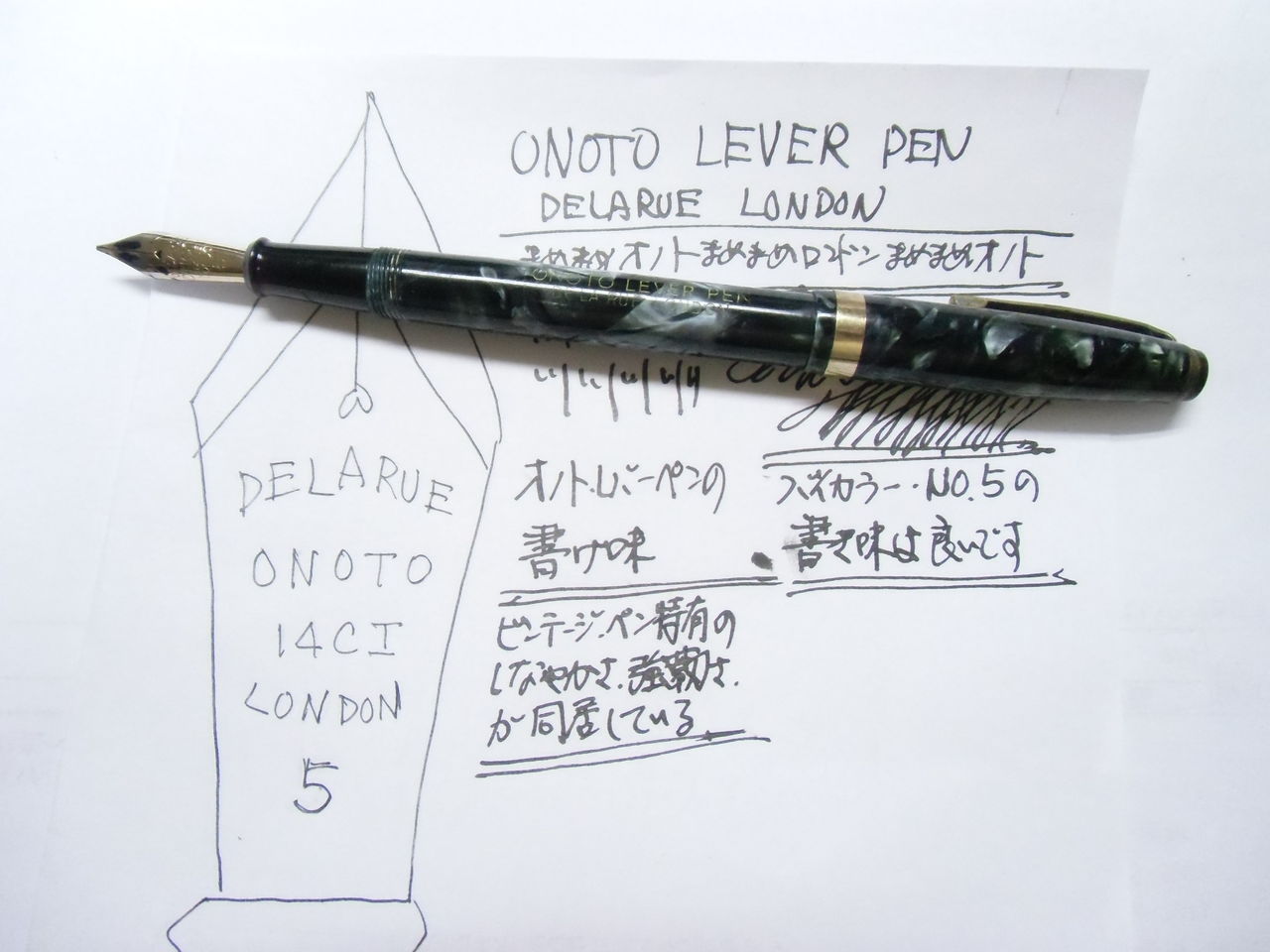 ONOTO No.14 Red Mottled Lever 万年筆