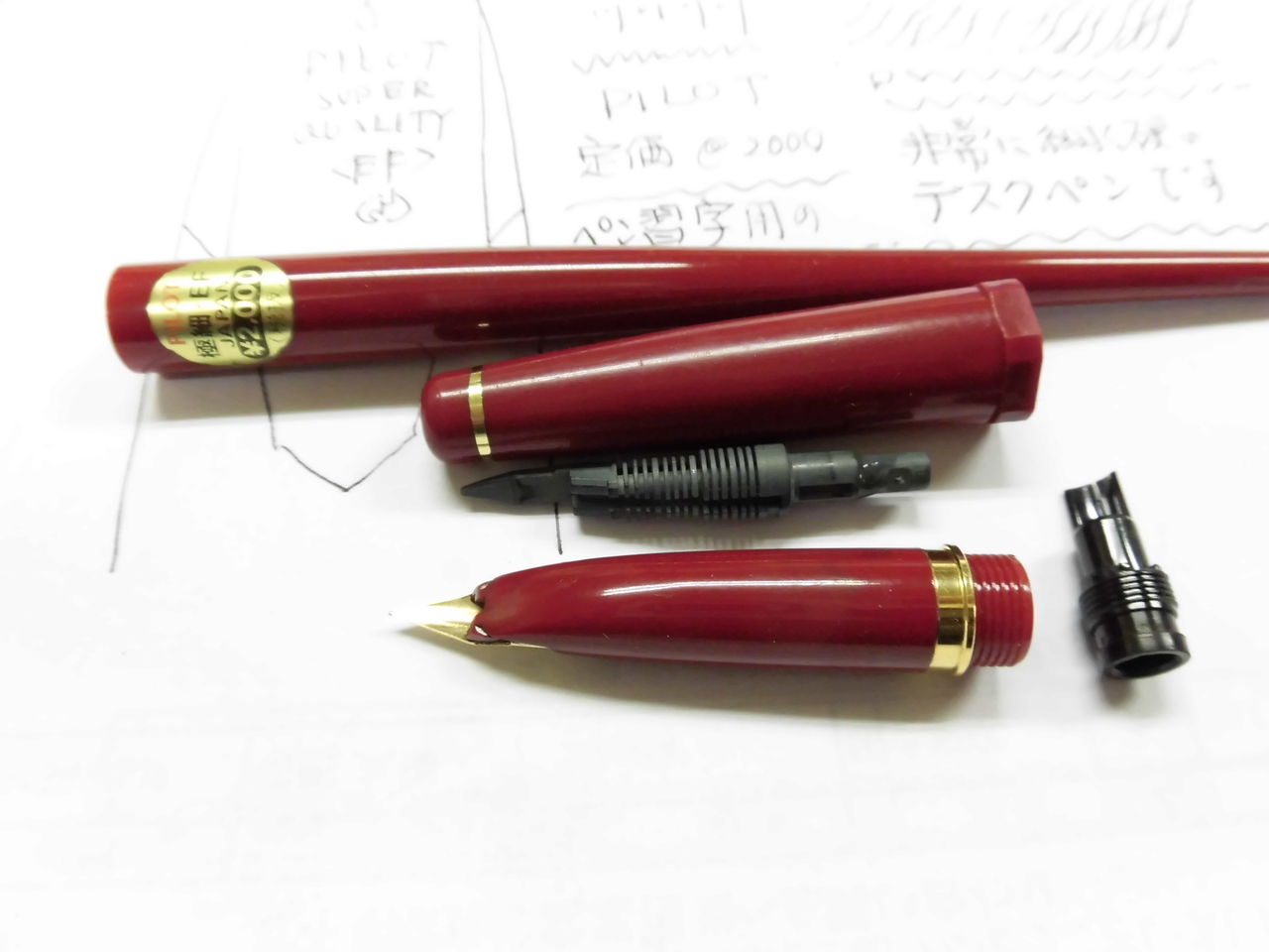 PILOT デスクペン SUPER QUALITY ＜EF＞ : 万年筆おやじの備忘録