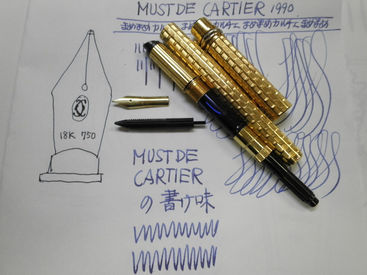 MUST DE CARTIER 1990 : 万年筆おやじの備忘録