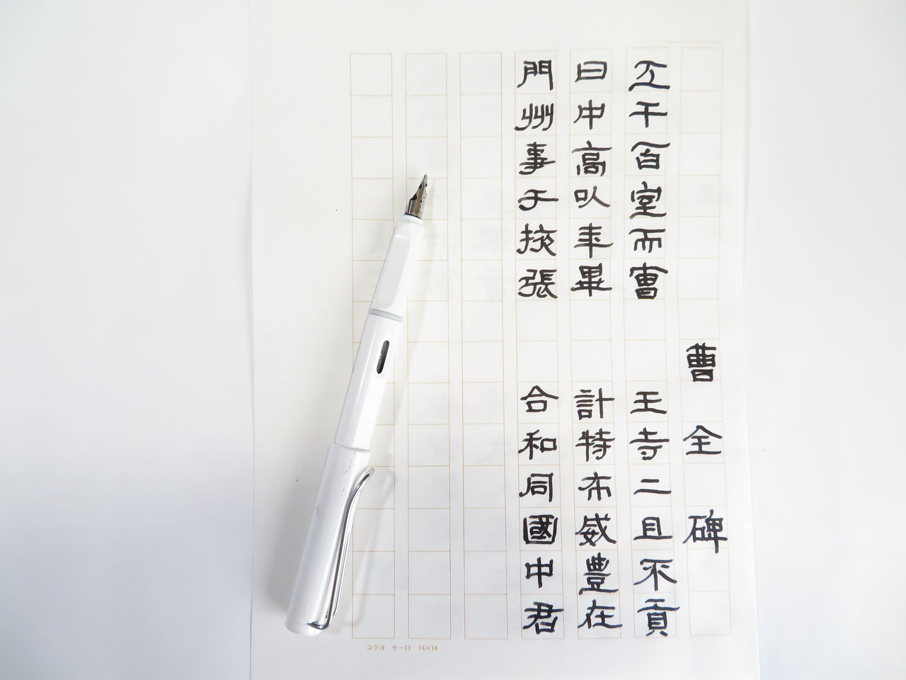 ラミー サファリ 改造 Su 万年筆おやじの備忘録 ラミー サファリ 改造 Su 万年筆おやじの備忘録