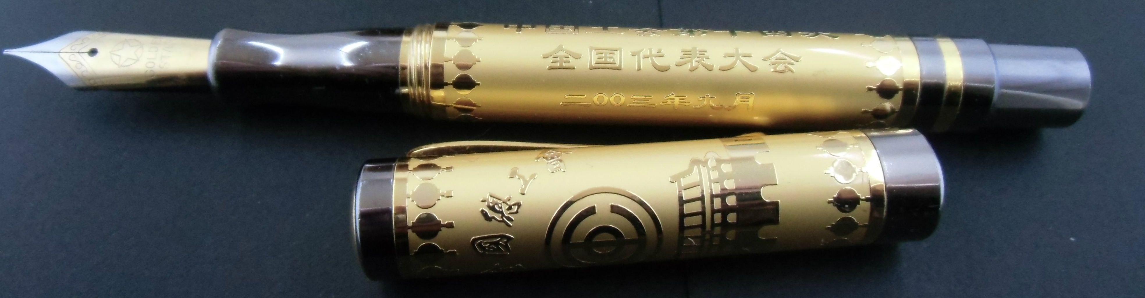 金星 GOLD STAR 万年筆 18K 750 ニワトリ ゴールド ブルー 万年筆 STAR