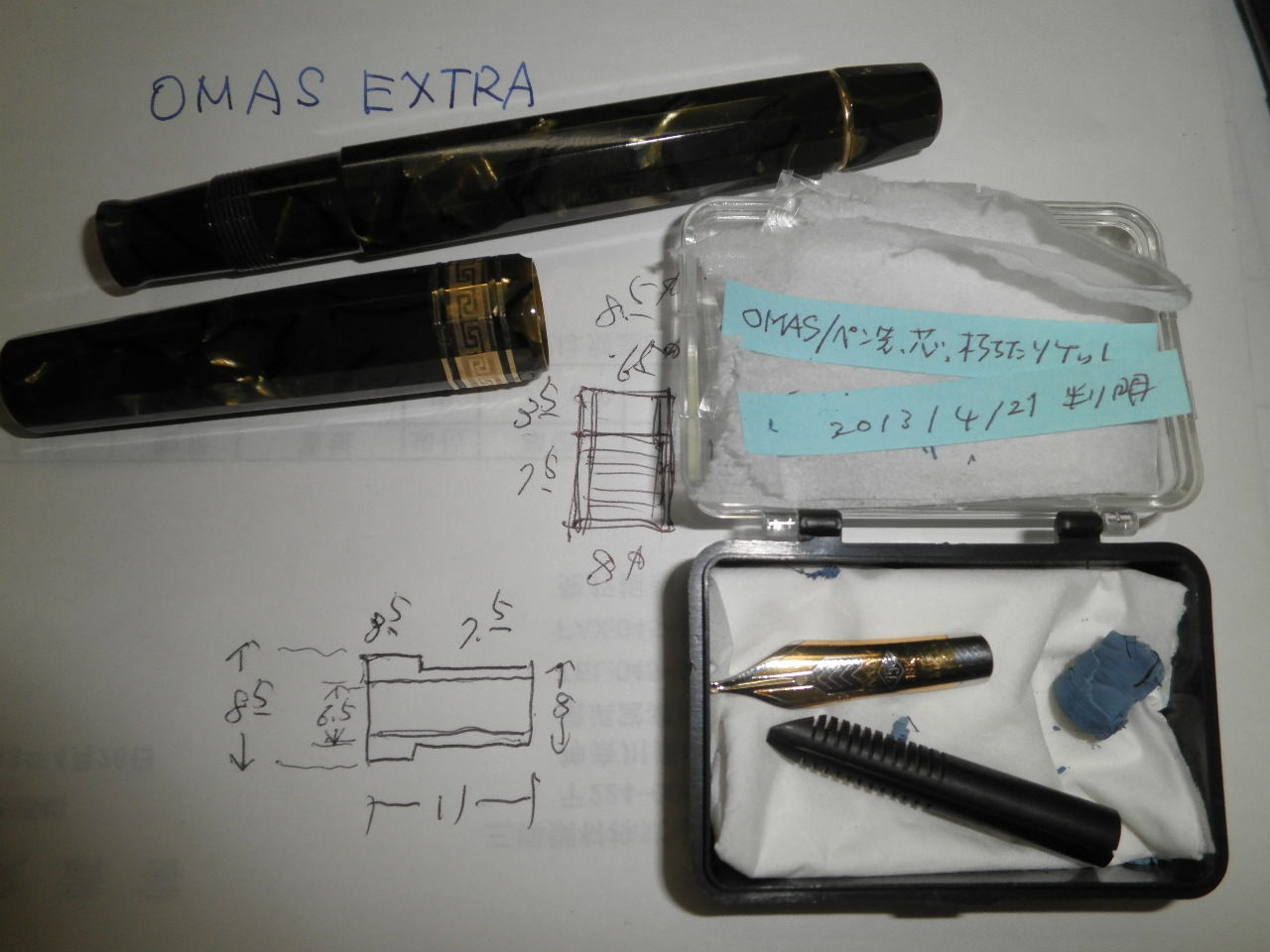 OMAS EXTRA ソケット修理 : 万年筆おやじの備忘録