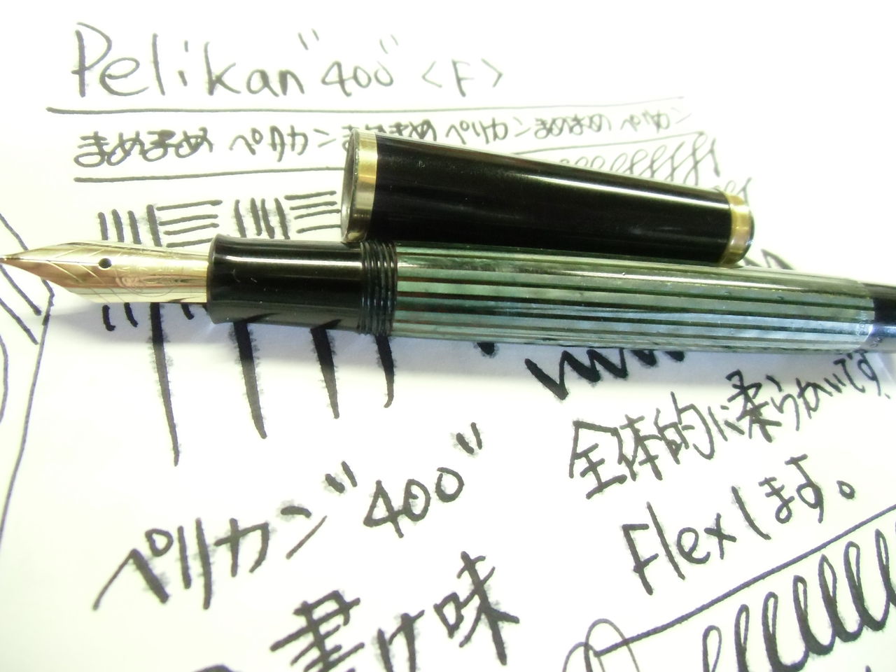 PELIKAN”400”緑縞<F> : 万年筆おやじの備忘録 PELIKAN”400”緑縞<F> : 万年筆おやじの備忘録