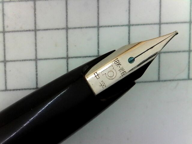 プラチナ 18K-WG : 万年筆おやじの備忘録