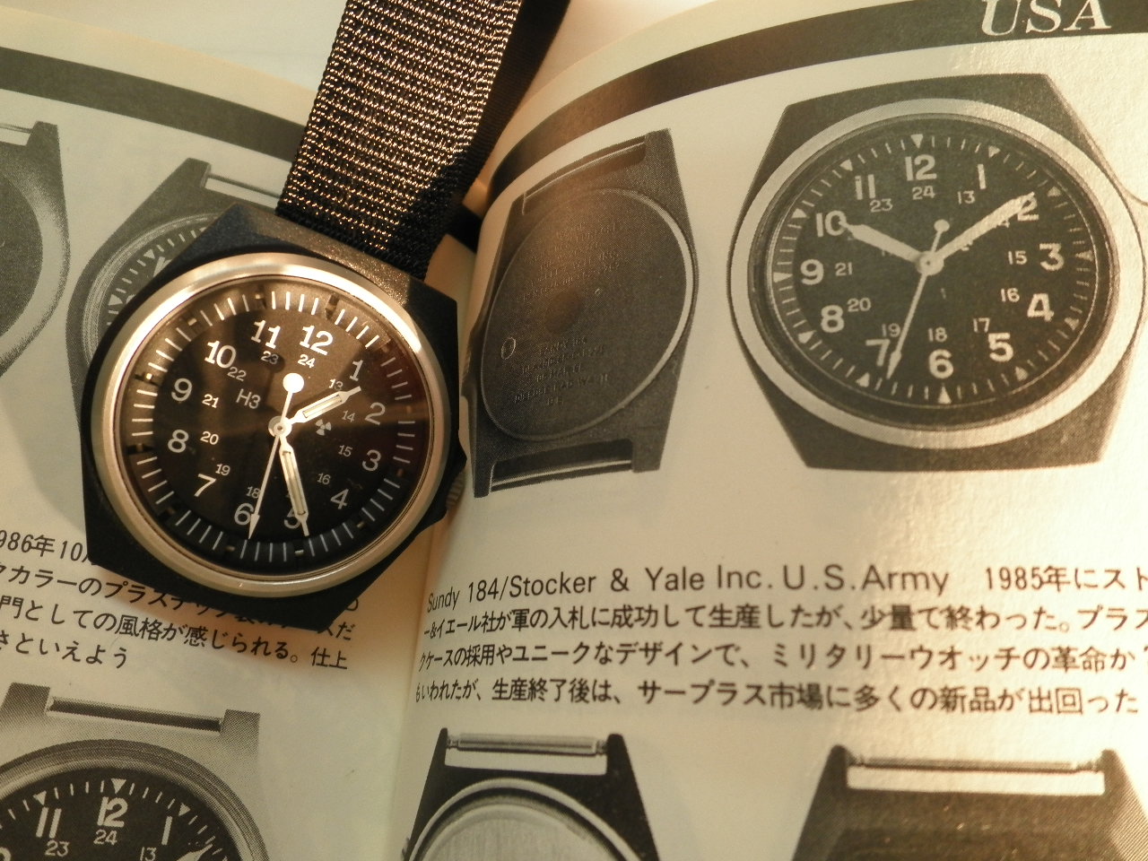 軍用時計 と ダダ漏れ実験（5） : 万年筆おやじの備忘録