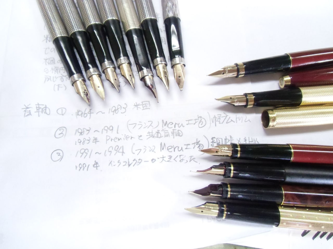 PARKER 75の首軸の変遷 : 万年筆おやじの備忘録