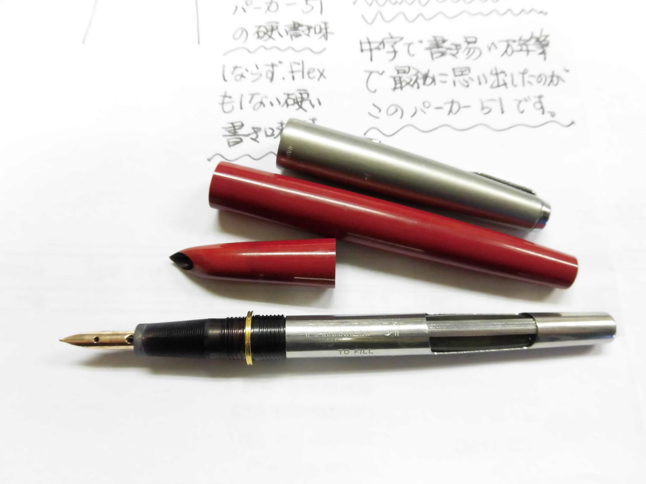 更新2」PILOT 14K デスクペン＜EF＞その5 : 万年筆おやじの備忘録