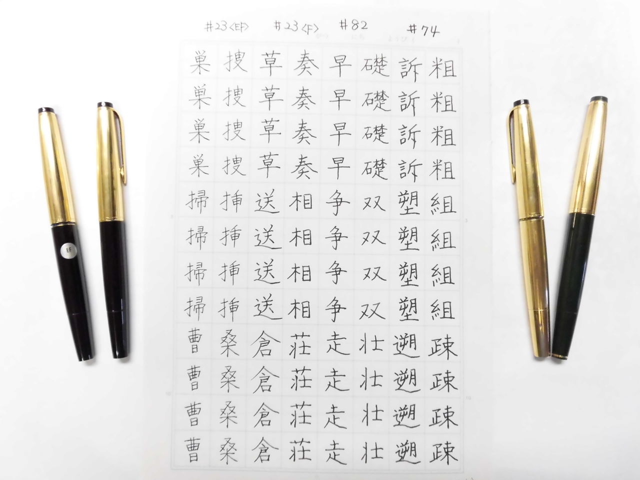 MONTBLANC No.74 緑軸 : 万年筆おやじの備忘録