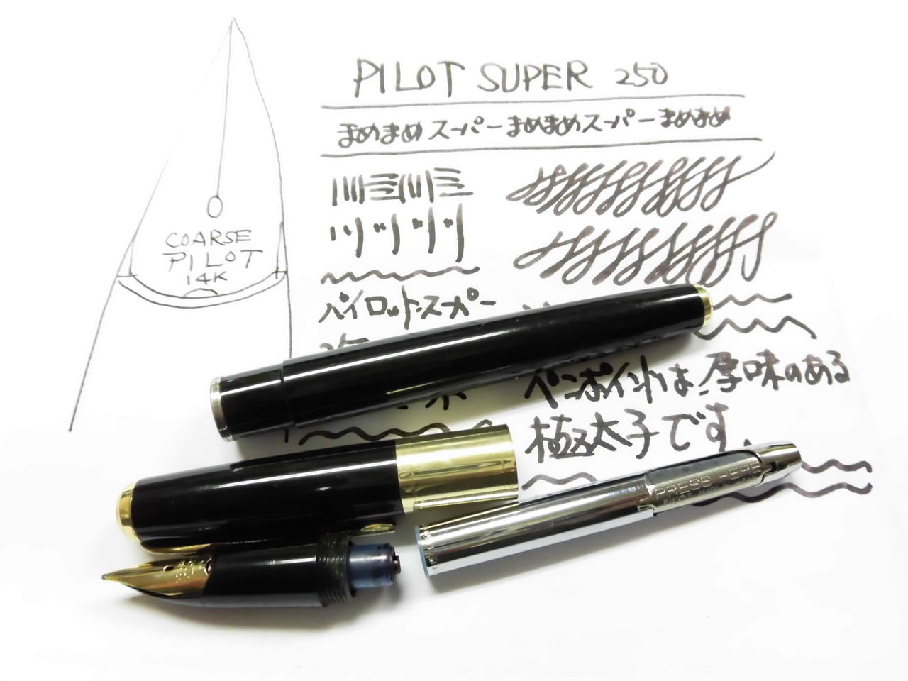 ★PILOT万年筆 SUPER250 14K Pilot RMW250 Super 250 Pen Set - 1950s New Old Stock, 14k