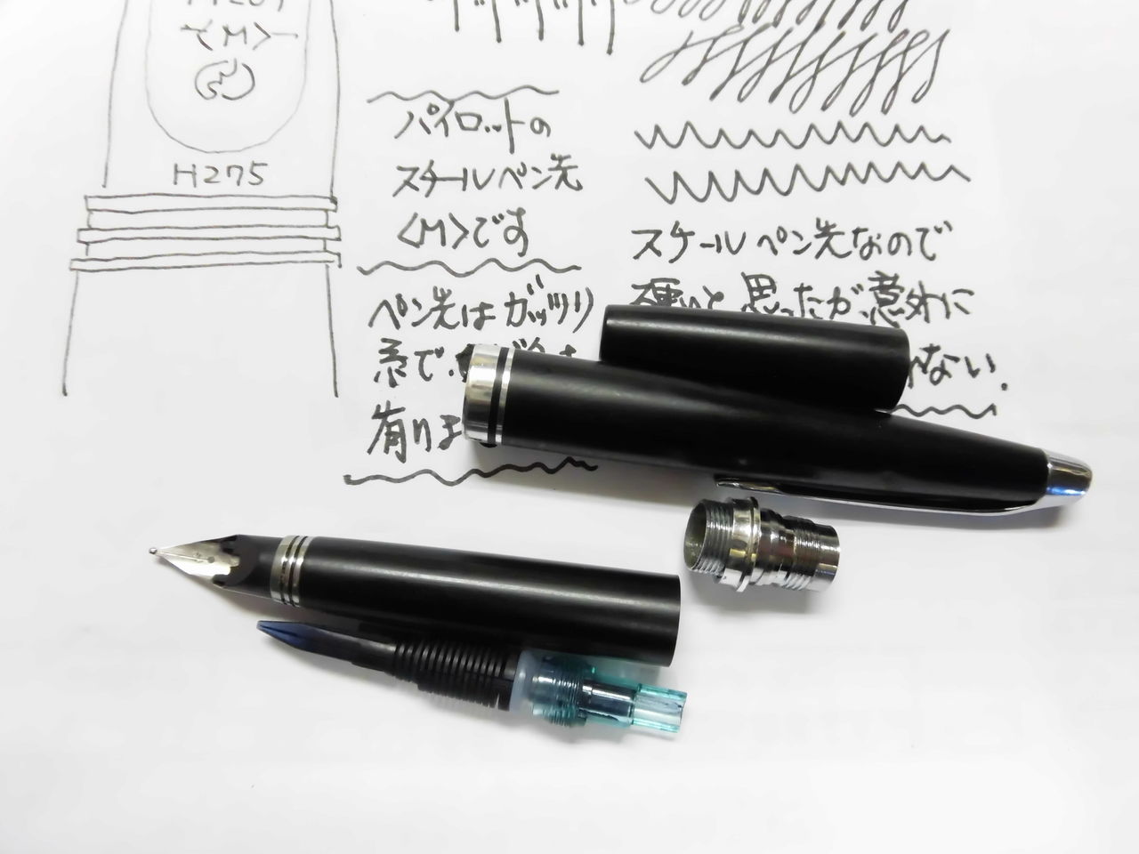 PILOT H275 刻印のスチールニブ＜M＞ : 万年筆おやじの備忘録
