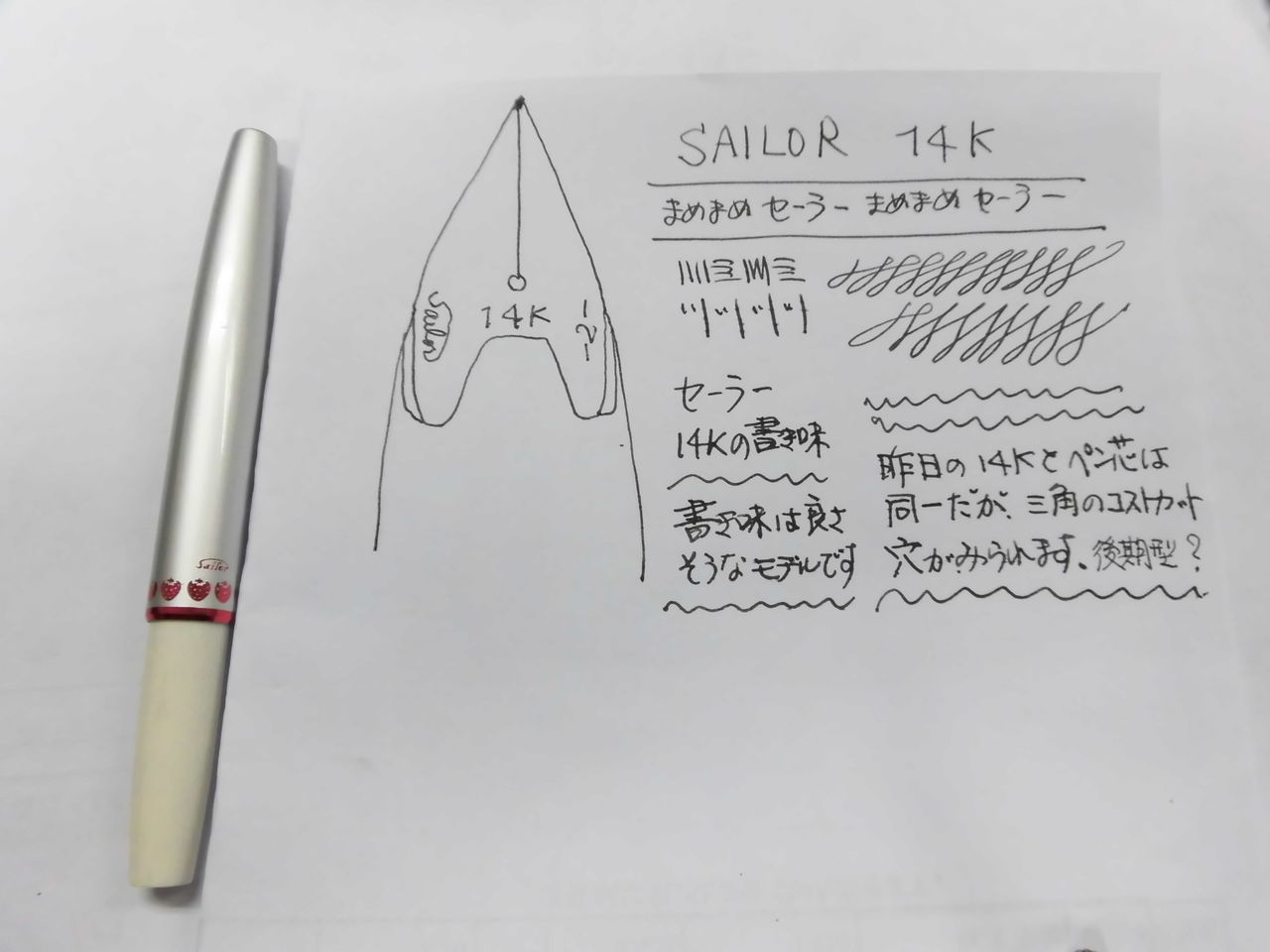 14K 14WG 万年筆 3本まとめ 14K 14WG 万年筆 3本まとめ