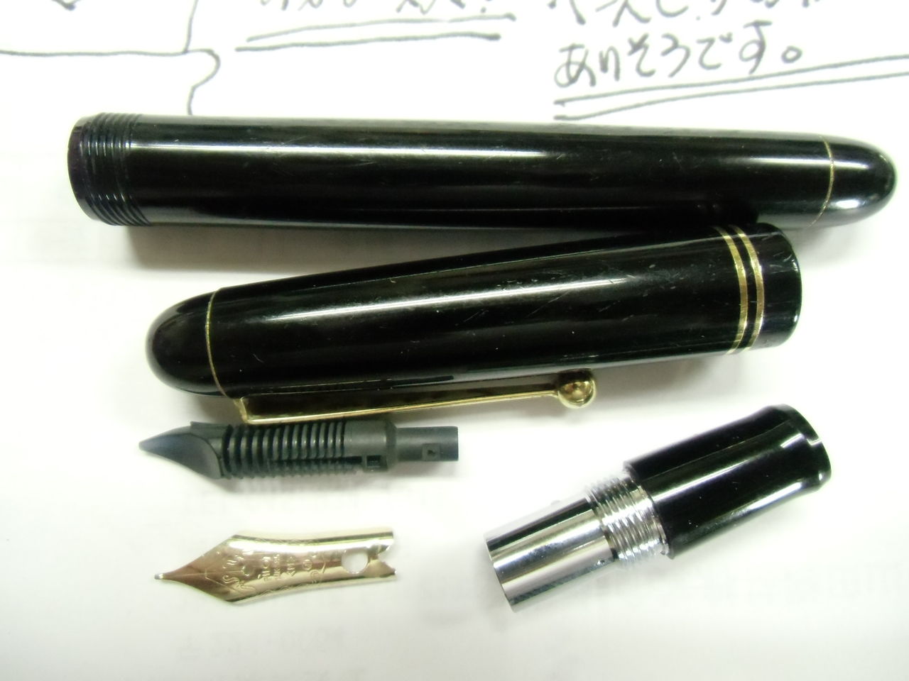 PILOT CUSTOM 67 <M> : 万年筆おやじの備忘録