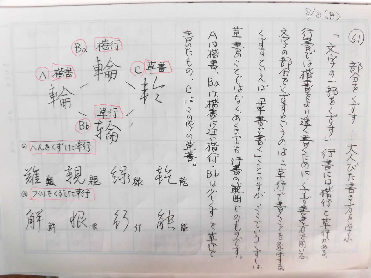 廃番 PILOT grandee PRIERE ガンメタル PILOT | 川窪万年筆店