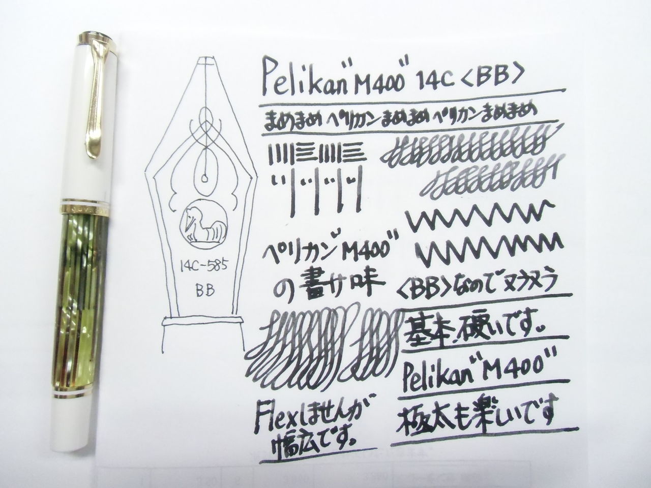 Pelikan(ペリカン) P30 万年筆 青軸 14金 BB(極太)ペン先 Pelikan(ペリカン) P30 万年筆 青軸 14金 BB(極太)ペン先
