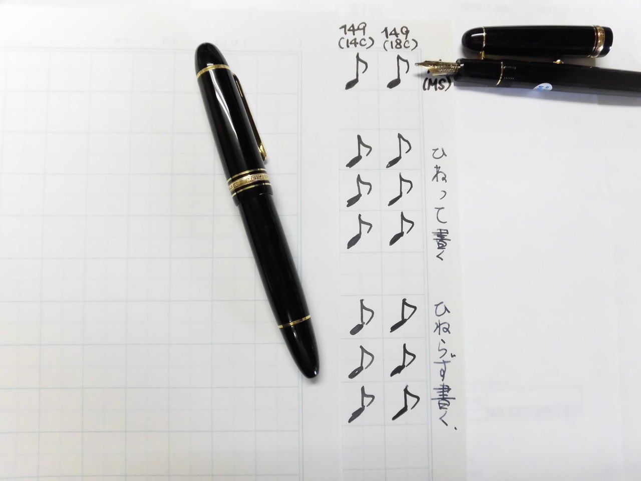 調整済み】モンブラン万年筆 149 14C ペン先OBB オブリーク