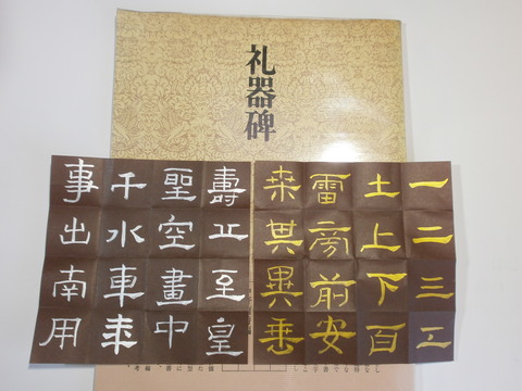 P6160492