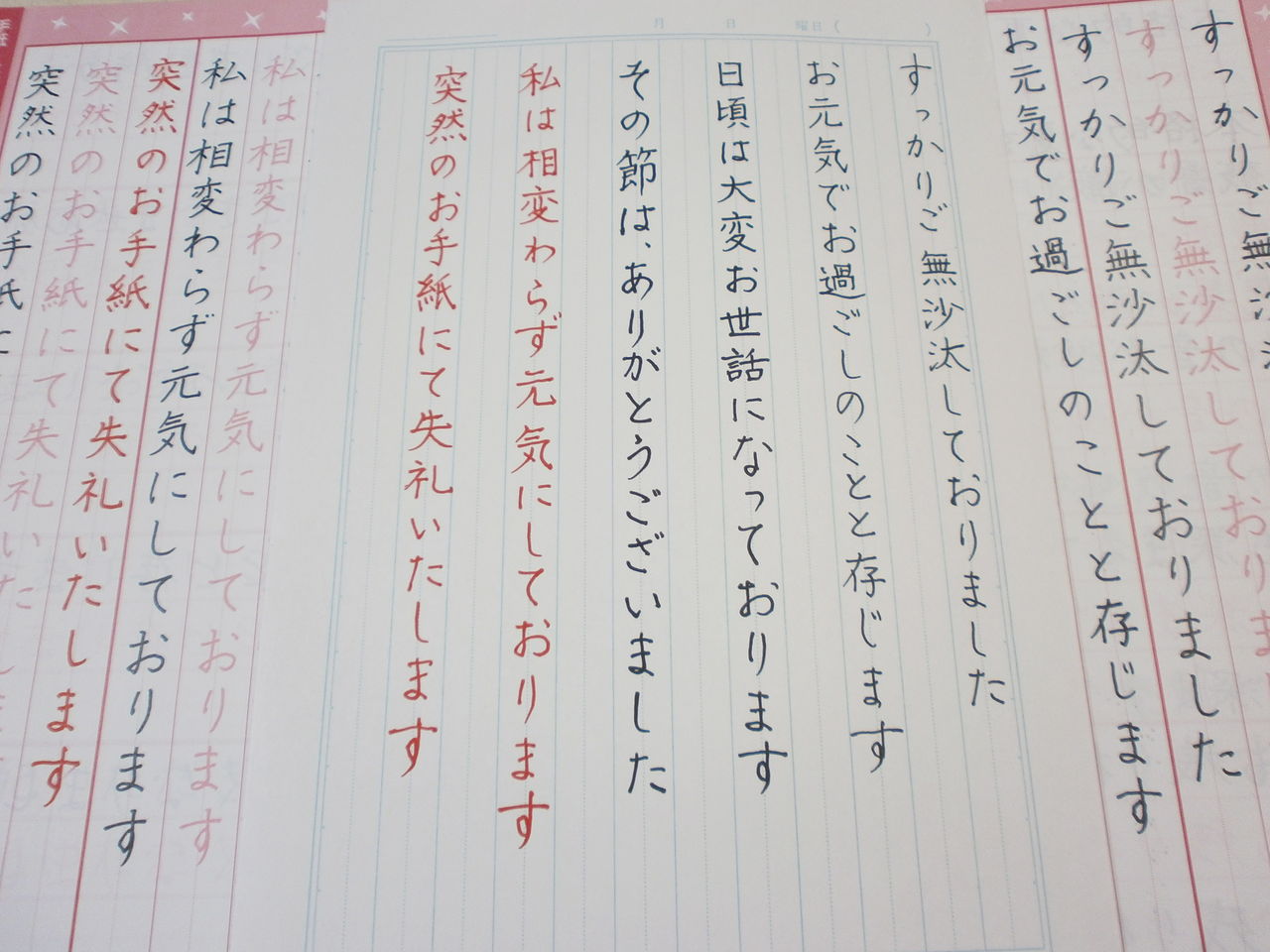 号外 5割増しで上手に綺麗に書けるボールペン 万年筆おやじの備忘録