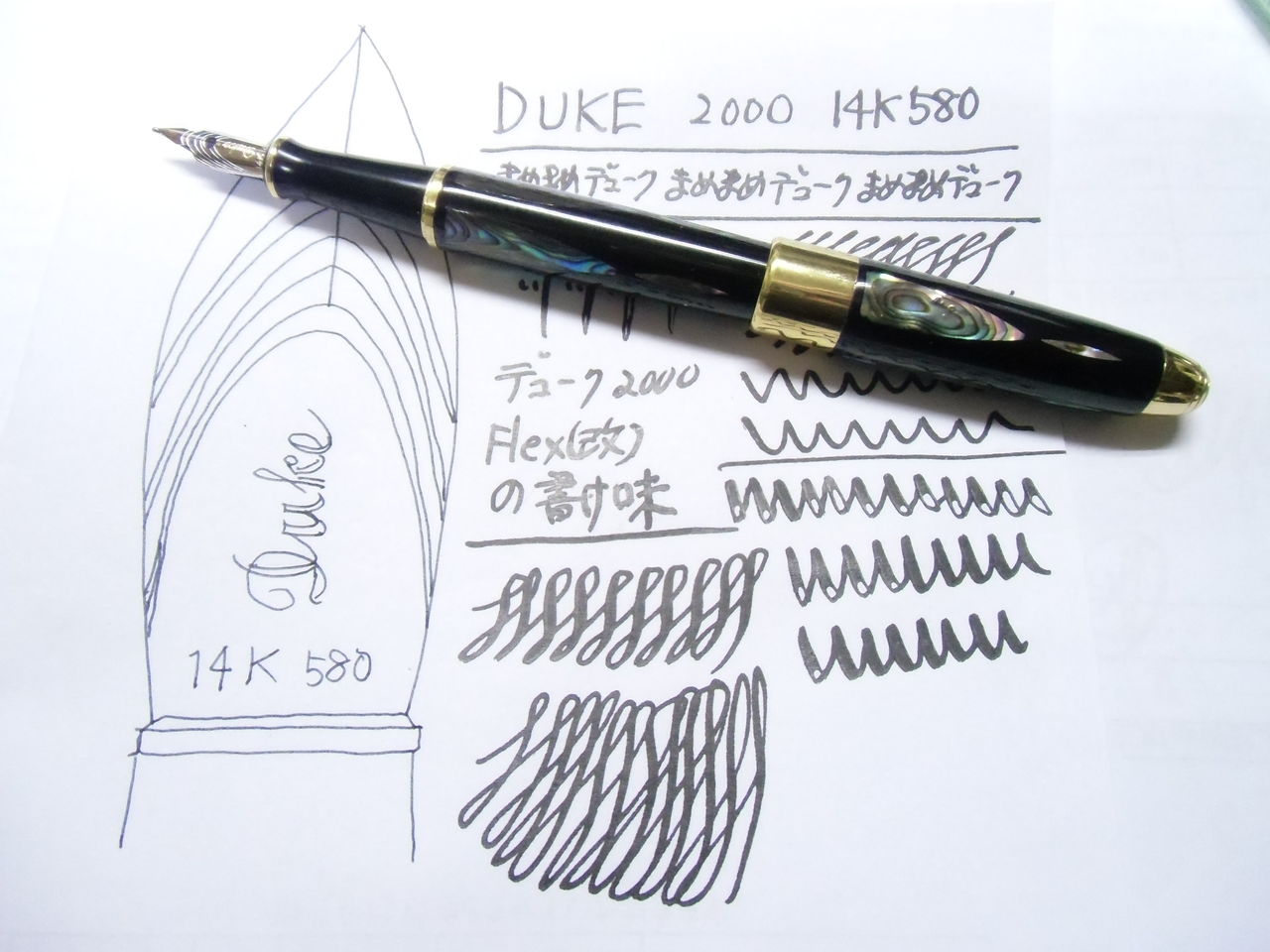 高額中華マンシリーズ」DUKE 2000 14K(アバロン柄） : 万年筆おやじの 