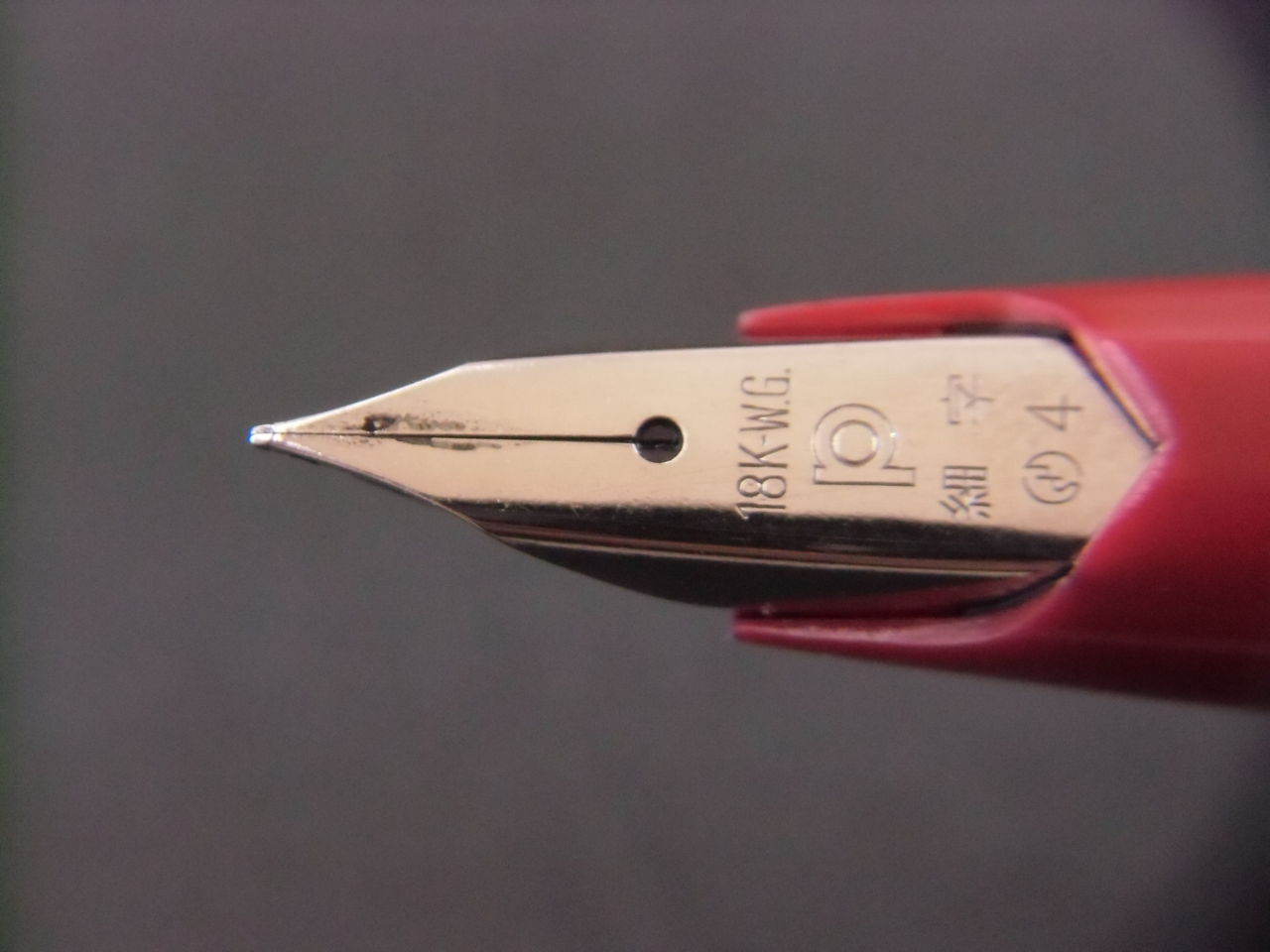 PLATINUM 18K-W.G.＜細字＞ : 万年筆おやじの備忘録