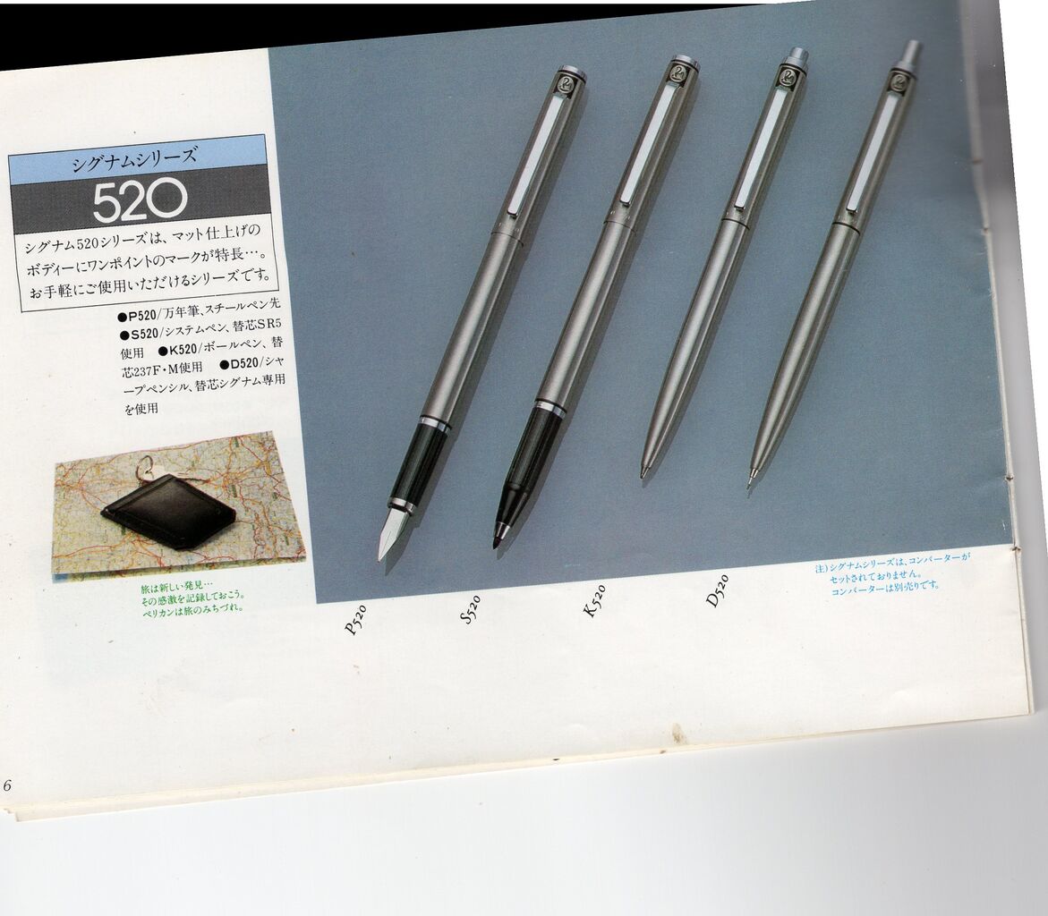 ペリカン筆記具カタログ ペリカン物語 P-80-1 ④ : 万年筆おやじの備忘録