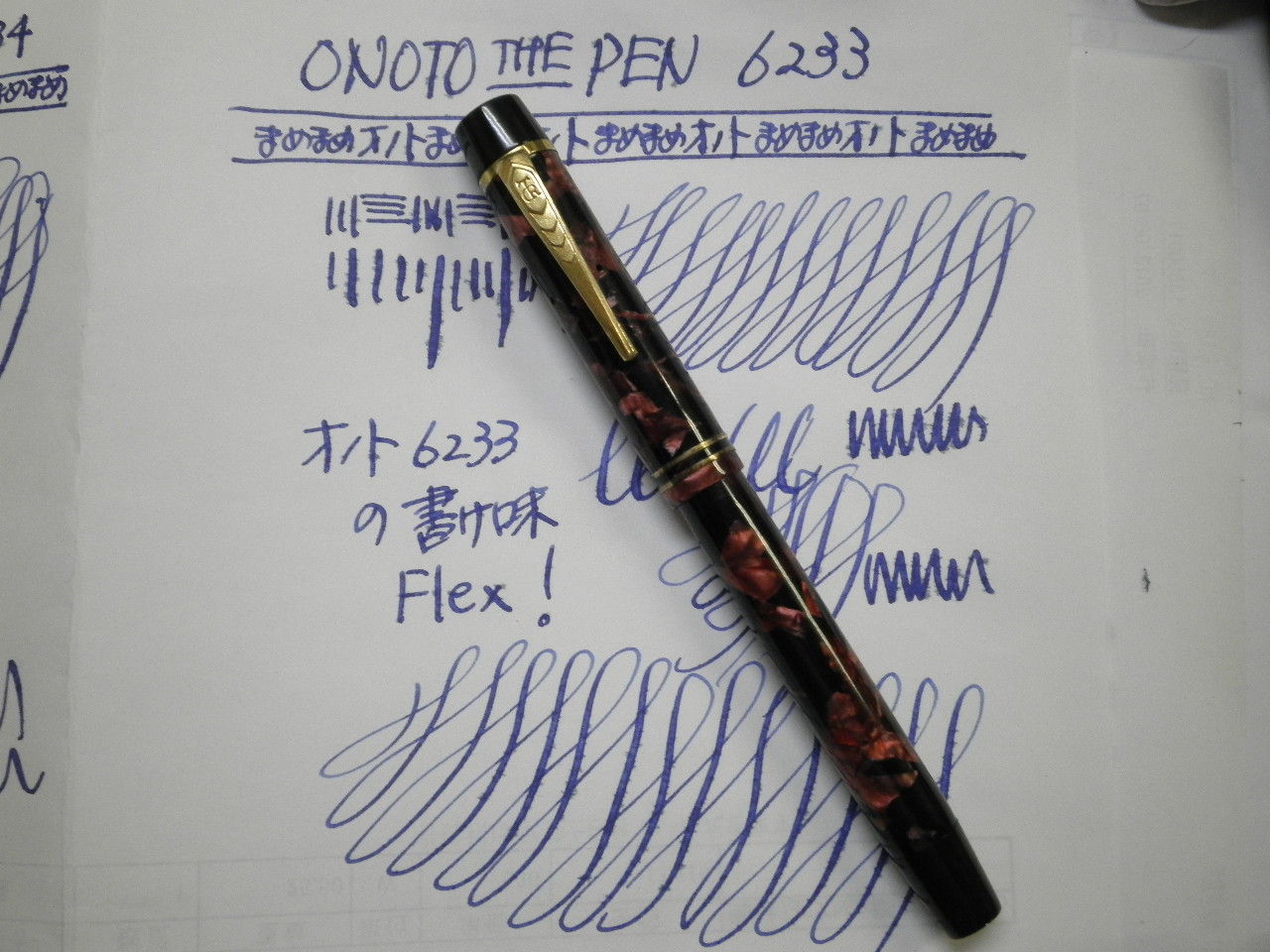 ONOTO THE PEN 6233 : 万年筆おやじの備忘録