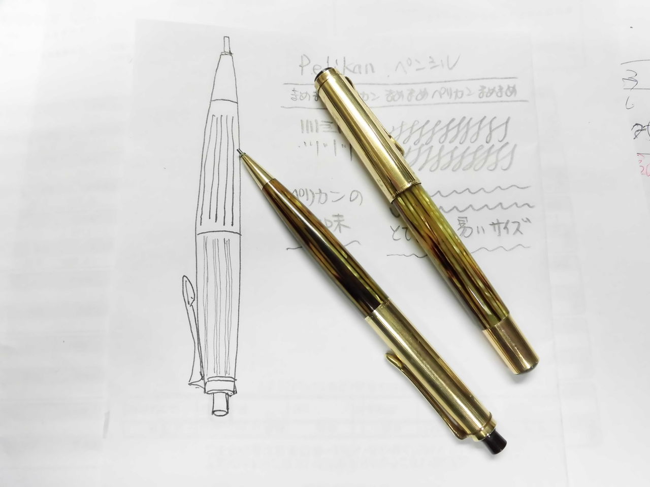 万年筆おやじの備忘録 : PELIKAN ＃550 ビンテージ・ペンシル