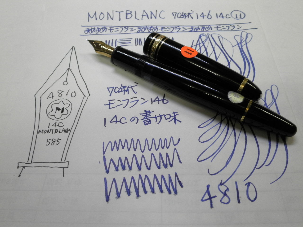 中古)MONTBLANC モンブラン 万年筆 マイスターシュテュック #146