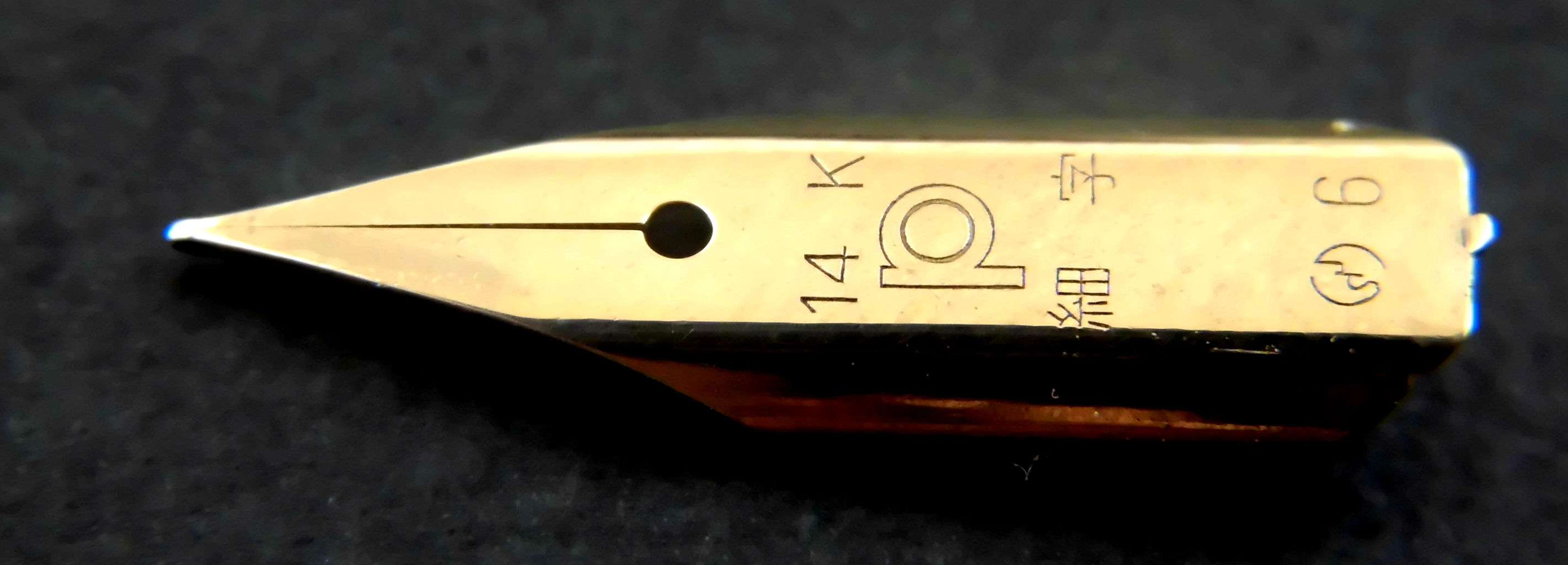 PLATINUM 14K デスクペン＜細字＞ : 万年筆おやじの備忘録