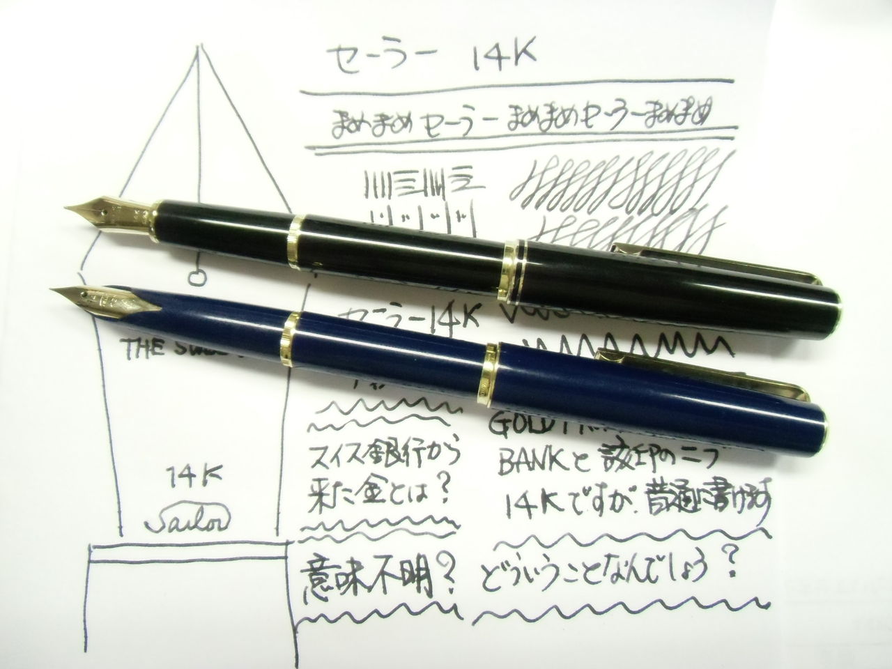 SAILOR 14K”GOLD FROM THE SWISS BANK” : 万年筆