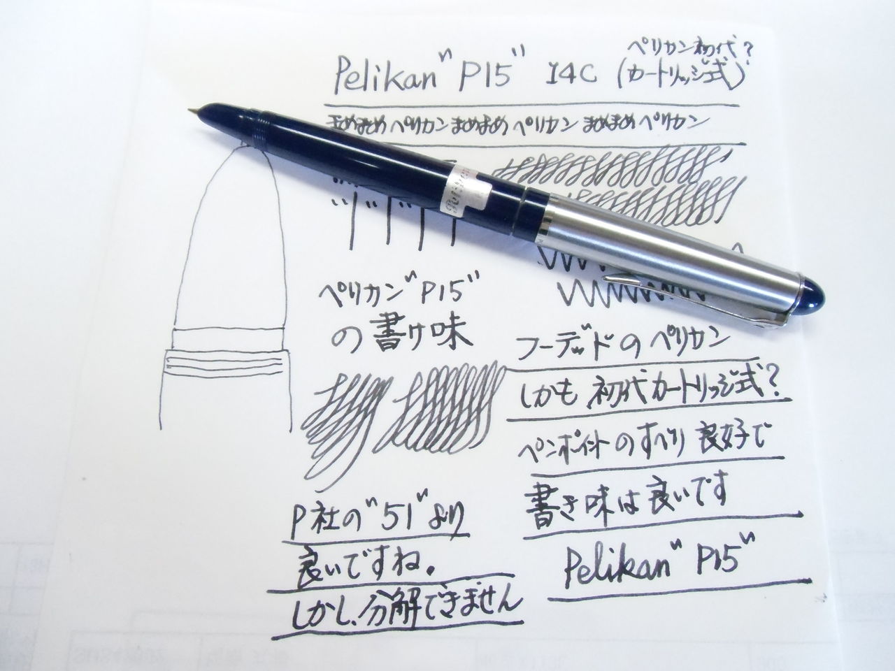 PELIKAN