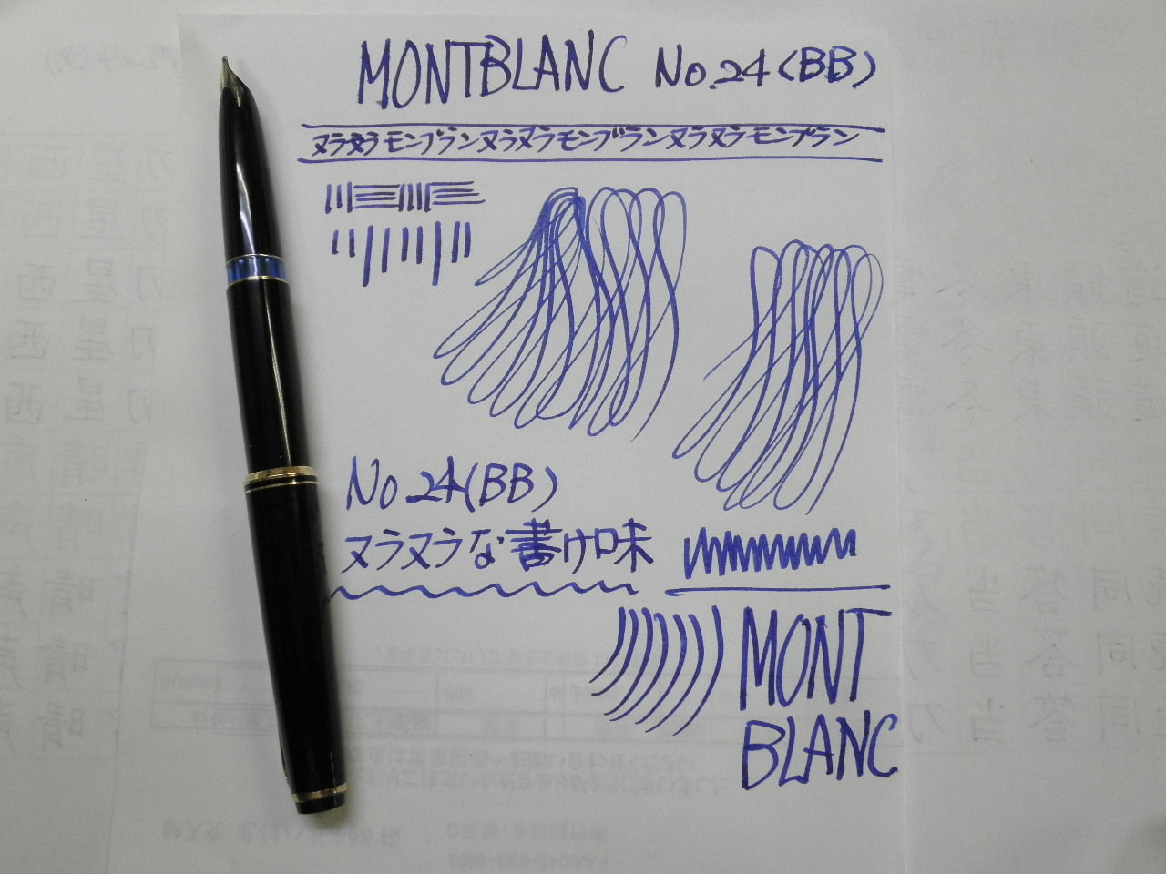 モンブラン　ヴィンテージ　万年筆　No.24 ケース付き Yahoo!オークション -「モンブランno24」の落札相場・落札価格
