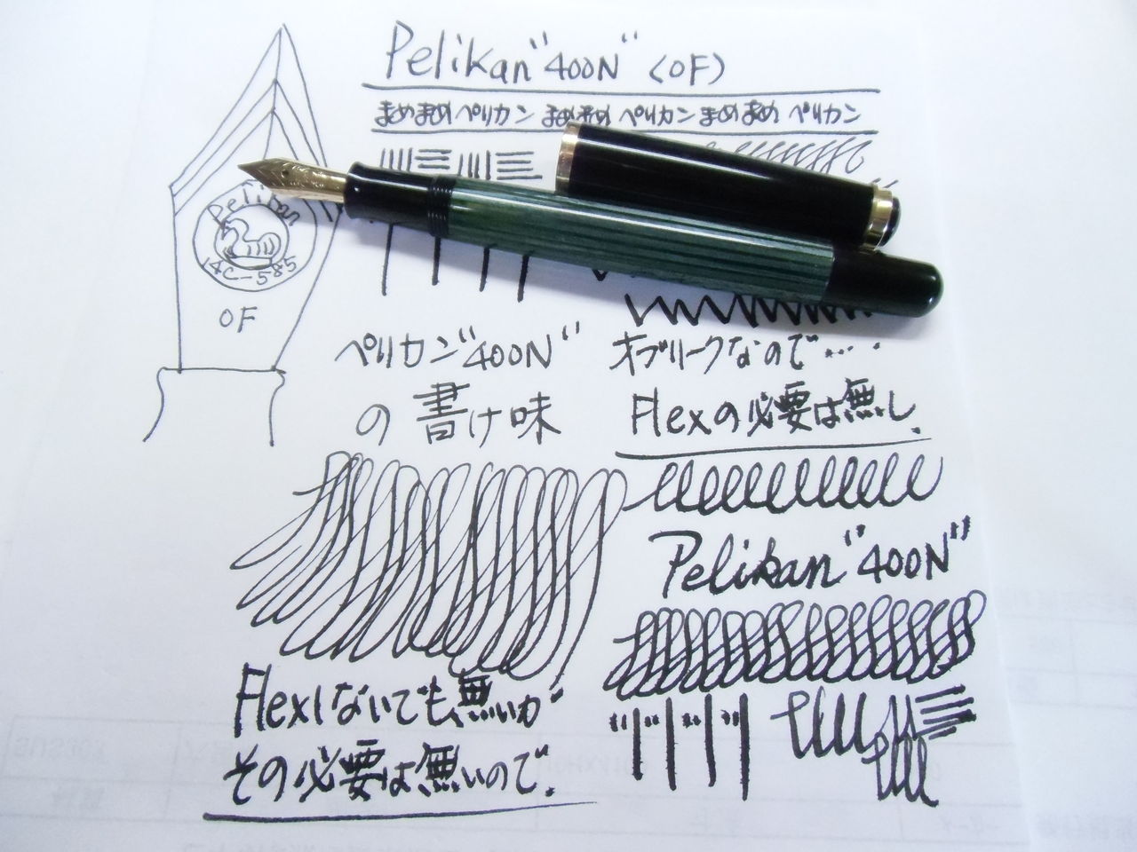 pelican ペリカン 400 ペン先 14K 585 緑縞 グリーンストライプ