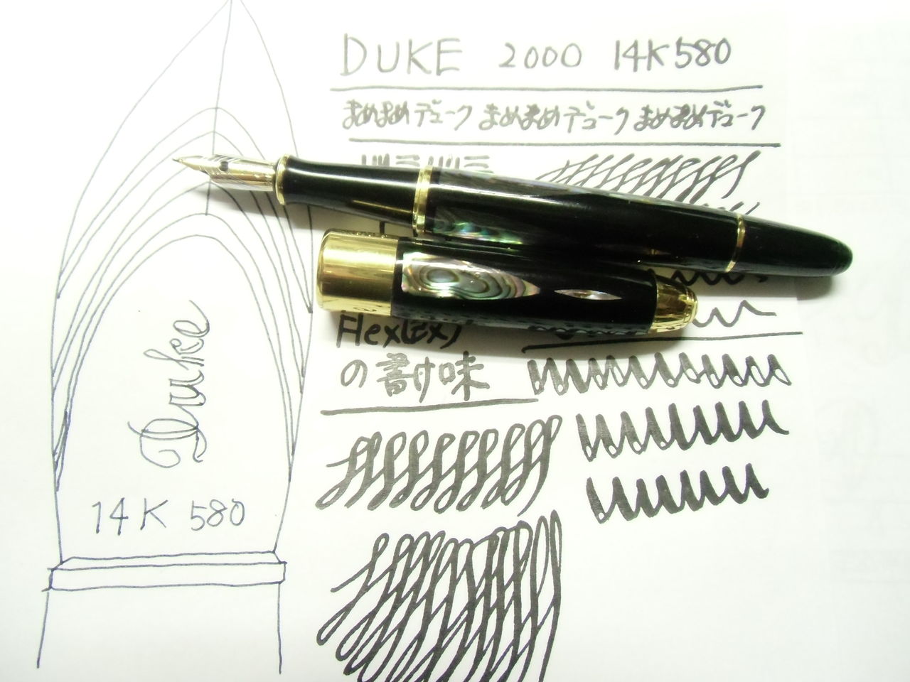 高額中華マンシリーズ」DUKE 2000 14K(アバロン柄） : 万年筆おやじの 