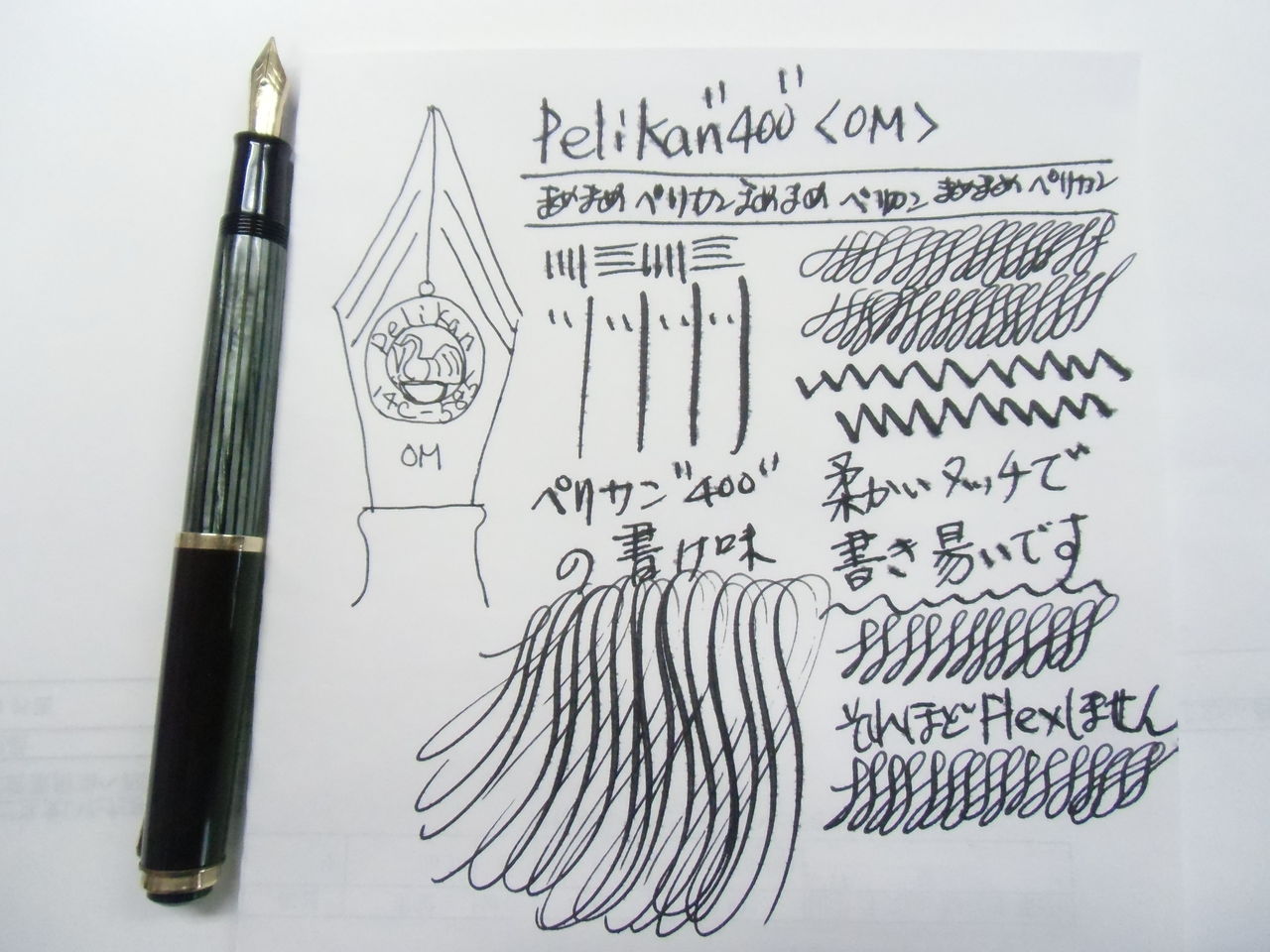 ヴィンテージ pelikan400 クーゲルMニブ（KM） PEKIKAN 400NN