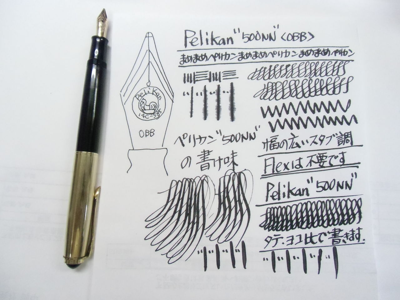 Pelikan　#500NN　黒縞　字幅EF PELIKAN”500NN”黒縞＜OBB＞ : 万年筆おやじの備忘録